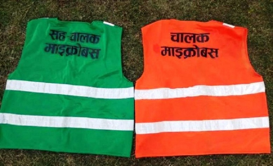 ‘यातायात मजदूरले अनिवार्य रूपमा पोशाक लगाउनुपर्ने’
