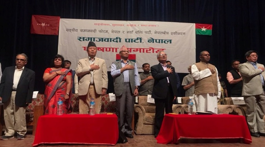 संविधान दिवस नमनाउने : समाजवादी पार्टी