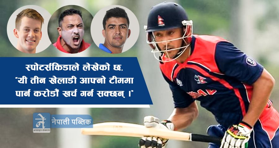 आईपिएल २०२० मा पारस !