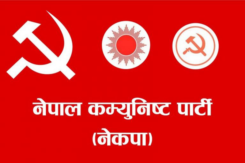 नेकपाले उम्मेदवारको टुङ्गो लगायो