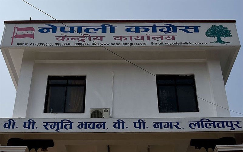 कात्तिक सात मा केन्द्रीय कार्यसमितिको बैठक बस्दै