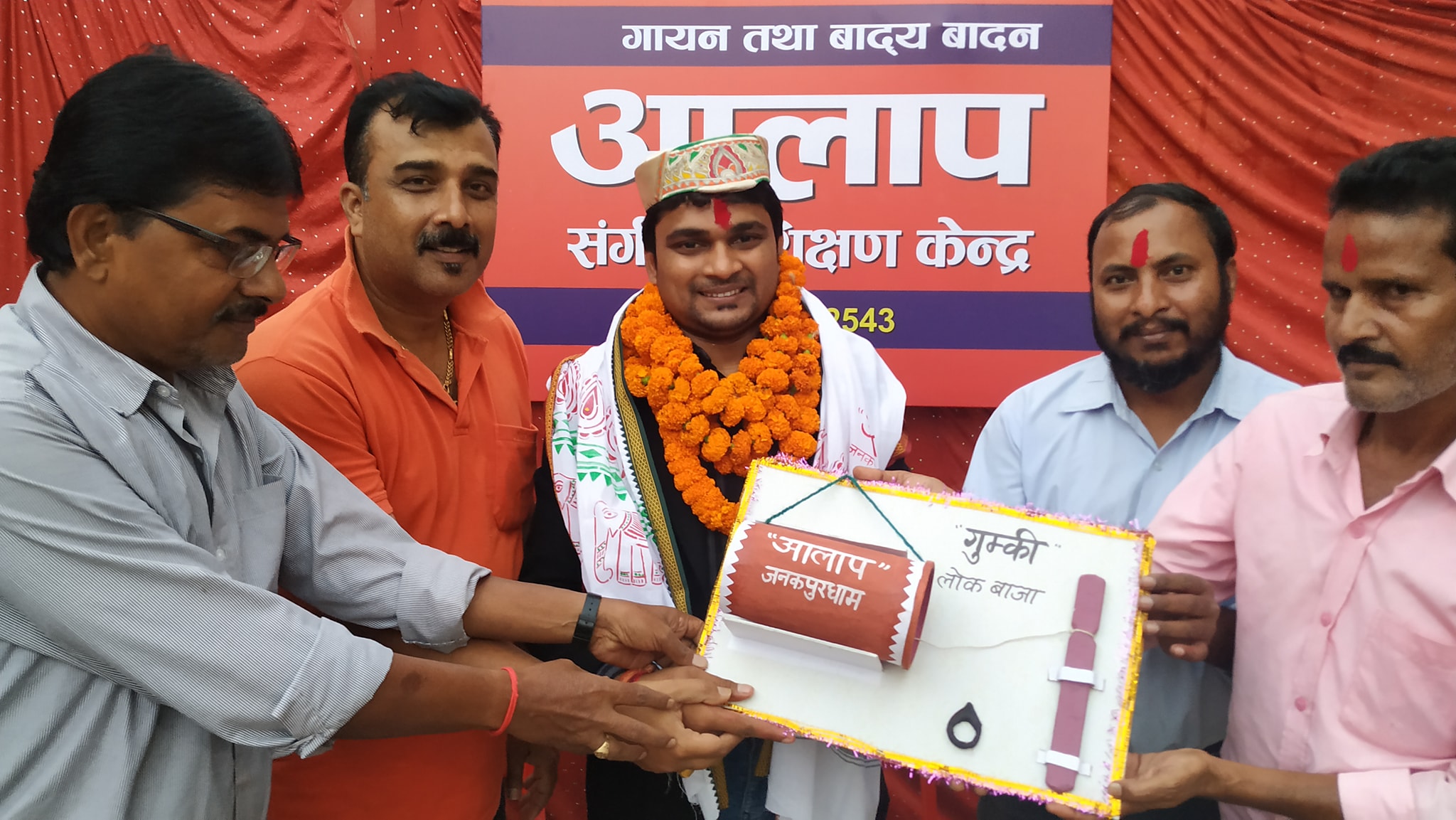 जनकपुरमा रविराजलाई  कलाकारद्वारा सम्मान
