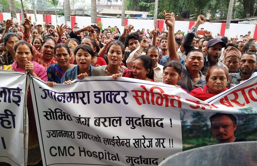 लापरवाही गरेको आराेपमा चितवन मेडिकल कलेजमा तोडफोड
