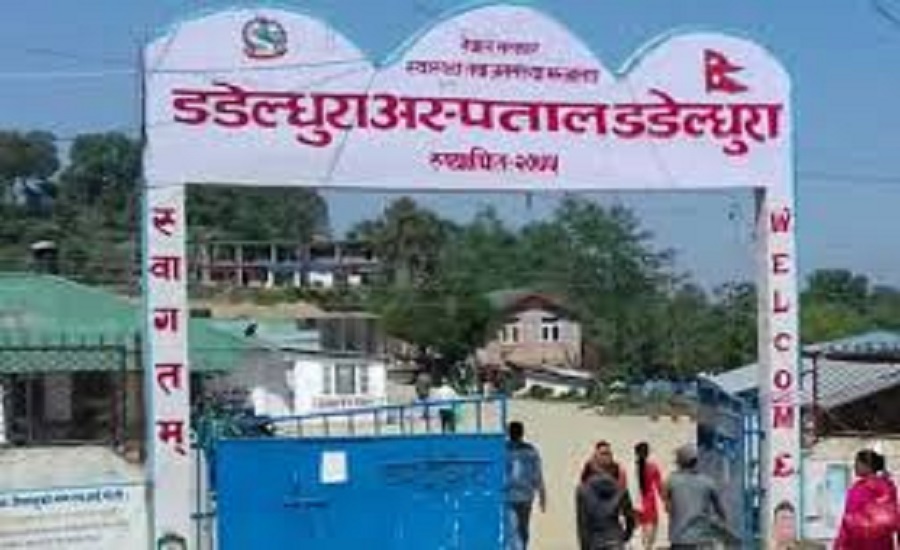 डडेल्धुरा अस्पतालमा चिकित्सकको अभाव