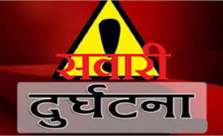 दुर्घटनामा एकको मृत्यु, दुई घाइते