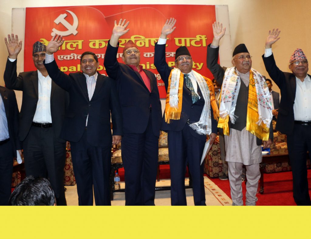 नेकपाको चियापानमा के–के भयो चर्चा ?