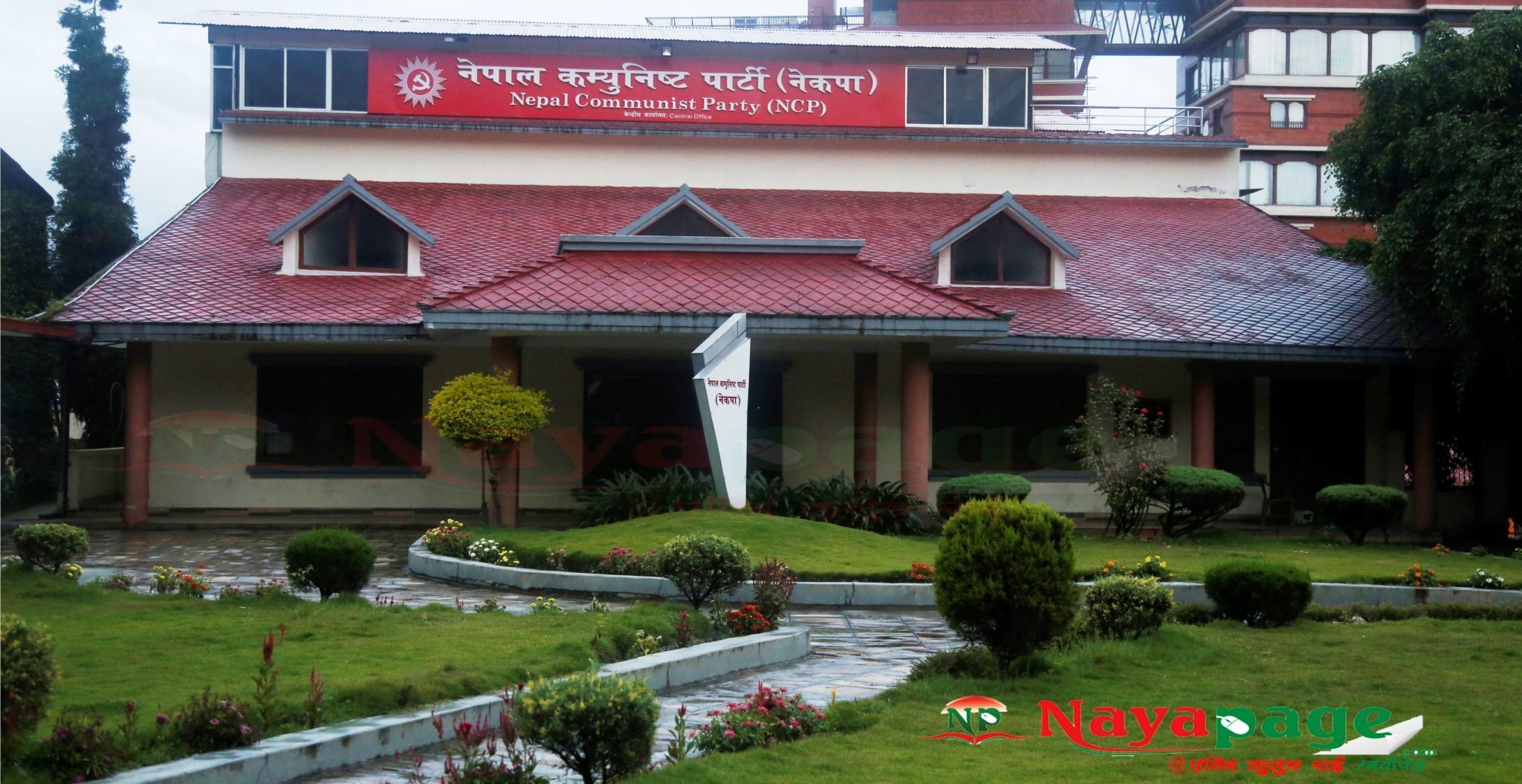 सत्तारुढ नेकपाको चियापान बुधबार