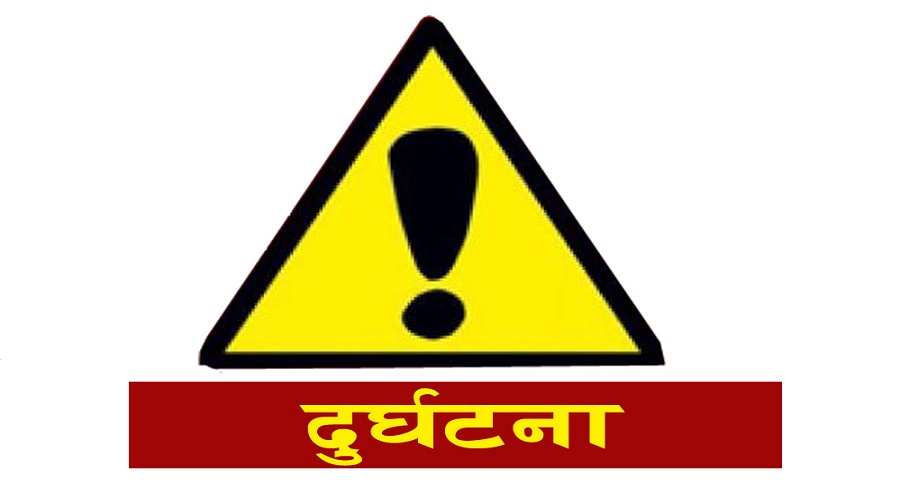 बस दुर्घटनामा एकको मृत्यु ३६ घाइते