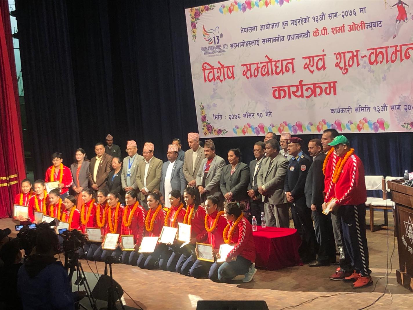भलिबलमा ऐतिहासिक उपाधि दिलाउने खेलाडी ३ लाख नगदसहित सम्मानित