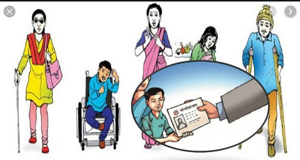 घरघरमै अपाङ्गता परिचयपत्र र औषधि