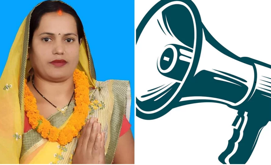 पिपरा गाउँपालिकाको उपनिर्वाचनमा जनमत पार्टीले पनि दिए उम्मेदवारी