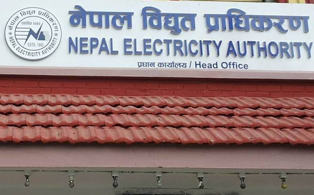 महसुल उठाउन लाइन काट्दै प्राधिकरण