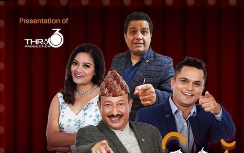 ‘कमेडी च्याम्पियन’ शो लाई दर्शकको यस्तो प्रतिक्रिया