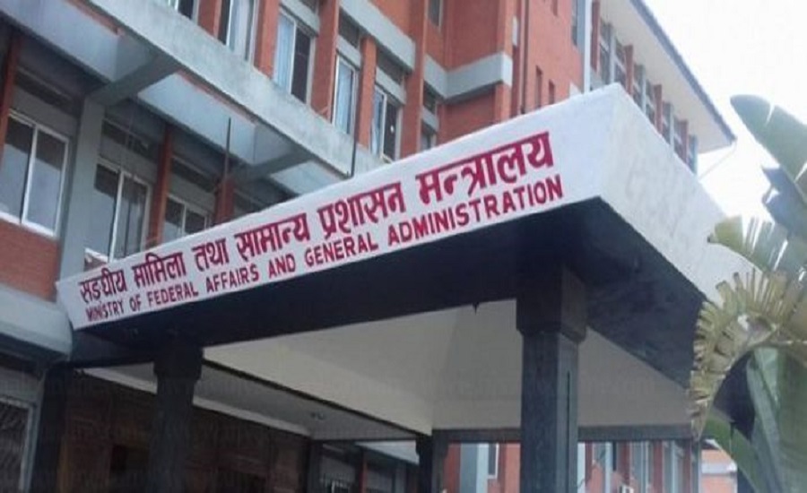 आफूमाथि कर्मचारीले दुर्व्यवहार गरेकाे मन्त्री पण्डितको गुनासो