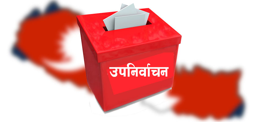 गुल्मीमा उपनिर्वाचन नेकपाले लगायो उम्मेदवारको टुङ्गो