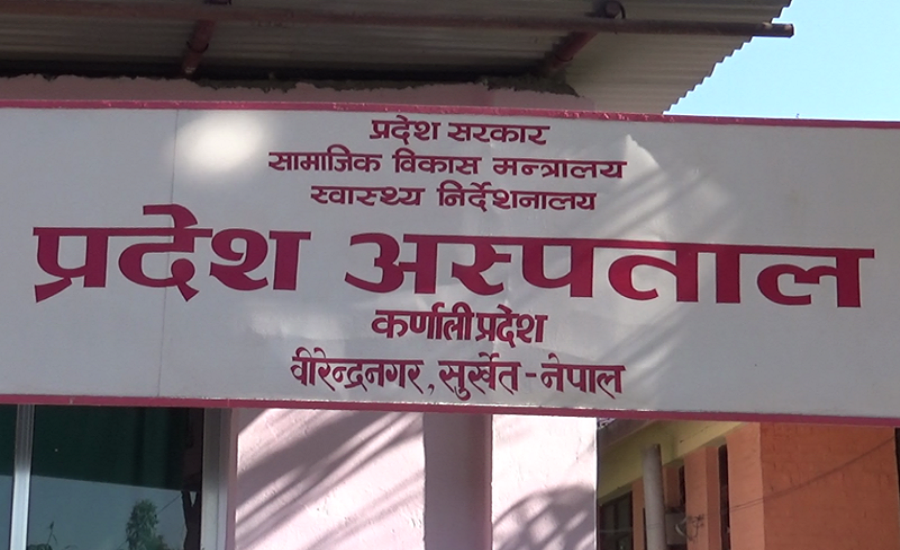 प्रदेशलाई शिक्षण अस्पताल बनाउने तयारी