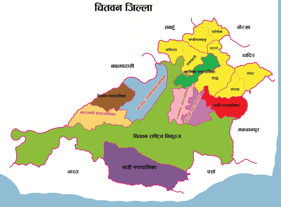चितवनमा २९ हजारभन्दा बढी आर्थिक प्रतिष्ठान