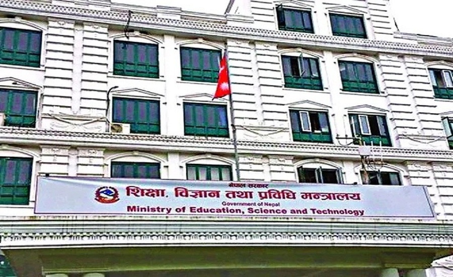 राष्ट्रिय शिक्षा नीति मौलिकतारहित भएको आरोप