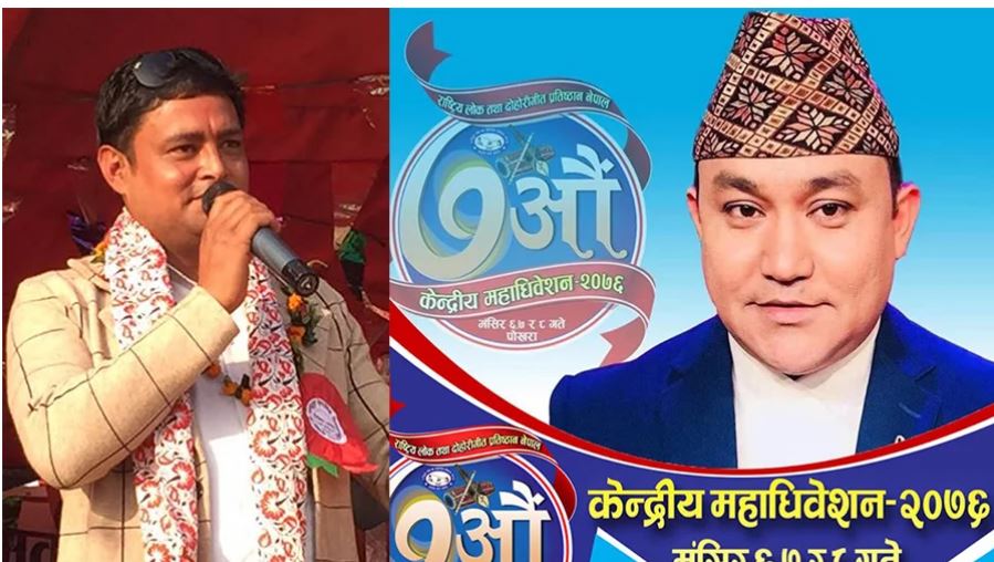 ‘लोक तथा दोहोरी गीत प्रतिष्ठान’ को चुनावी माहोल  तात्दै, उम्मेद्धार भोट माग्न गाउँ–गाउँमा
