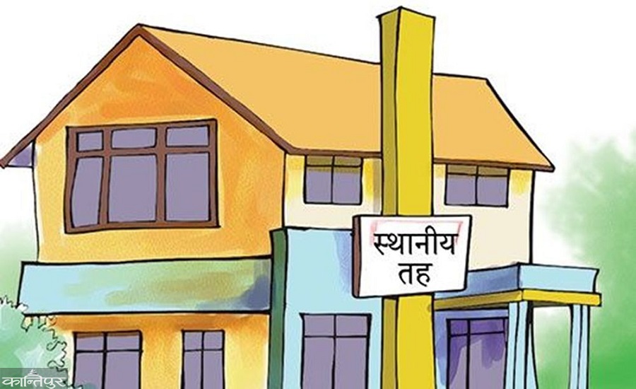 स्थानीय तहको प्रतिवेदनः विकासले छलाङ मार्दै