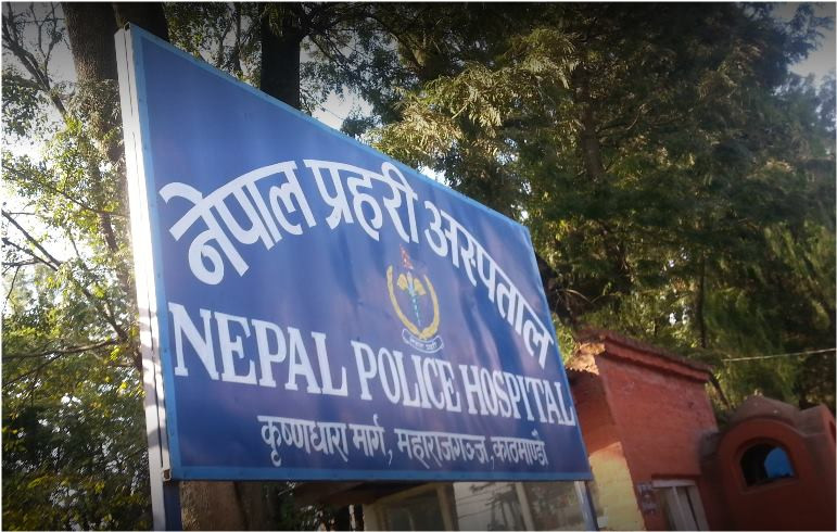 प्रहरी अस्पतालमा ‘रक्तसञ्चार केन्द्र’ स्थापना