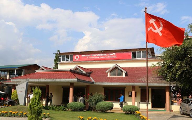 नेकपा डडेल्धुराले तोक्यो सातै स्थानीय तहमा इन्चार्ज