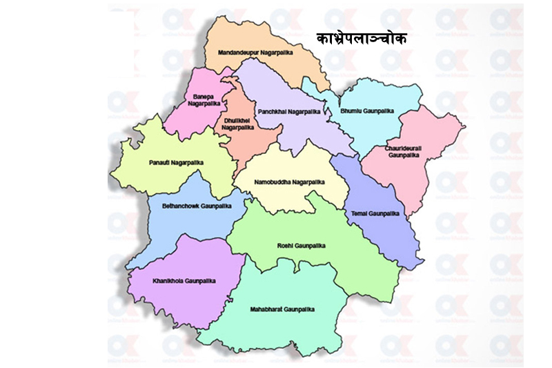 अब गाउँबस्तीमै विकास योजना सम्झौता