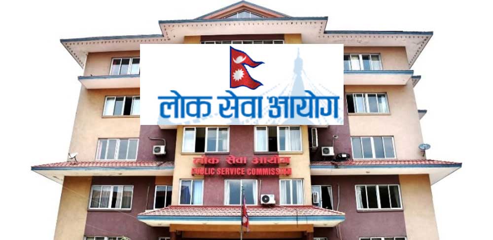 लोक सेवाद्वारा साढे सात सयभन्दा बढी अधिकृतको दरखास्त आह्वान