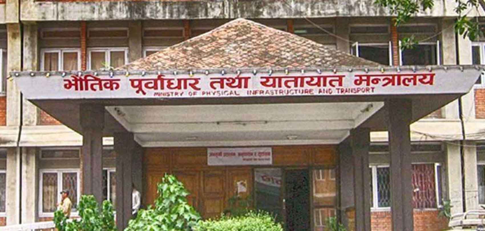 सिन्धुपाल्चोकमा भएको दुर्घटनाबारे छानबिन गर्न समिति गठन