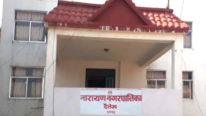 फिस्टुला रोगबारे अभिमुखीकरण
