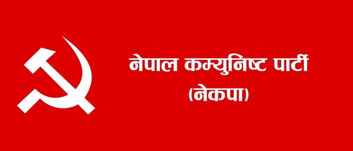 नेकपा मकवानपुरमा जिम्मेवारी बाँडफाँट