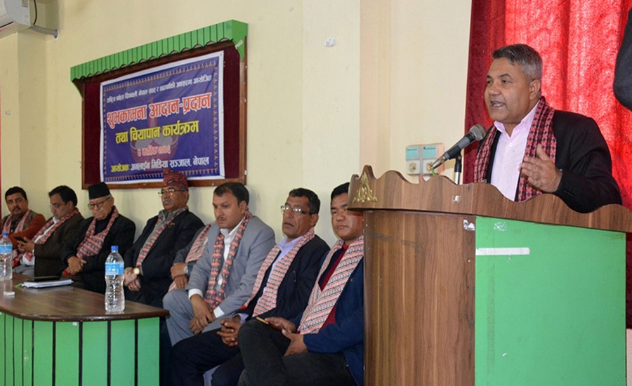 ‘मागपत्र युग’ को अन्त्यः मन्त्री बाँस्कोटा