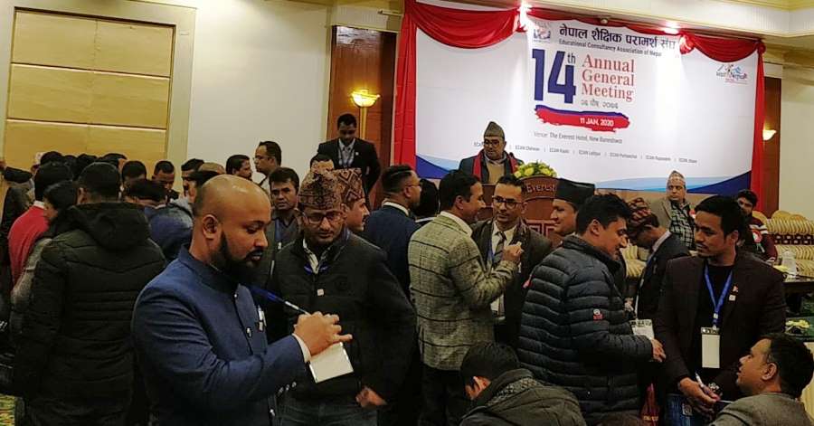 ईक्यान निर्वाचनः महेशबाबु पक्षद्वारा चुनाव बहिस्कार
