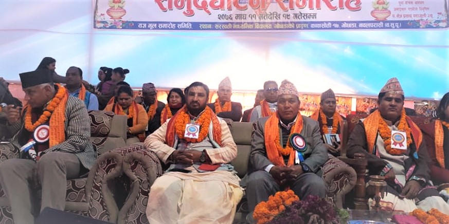 बिद्यालयको स्तरोन्नतीका लागि महायज्ञ, पहिलो दिन नै १ करोड २० लाख संकलन