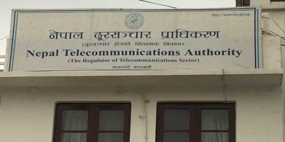 मोबाइल टावरमा आक्रमण नगर्न दुरसञ्चार प्राधिकरणकाे  आग्रह