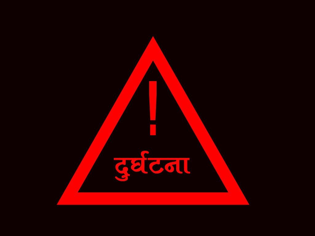 जन्ती बोकेको ट्रयाक्टर बाख्रालाई जोगाउन खोज्दा दुर्घटना