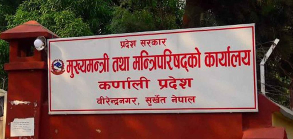 कर्णालीमा ‘विकास परिषद् बैठक’ हुँदै