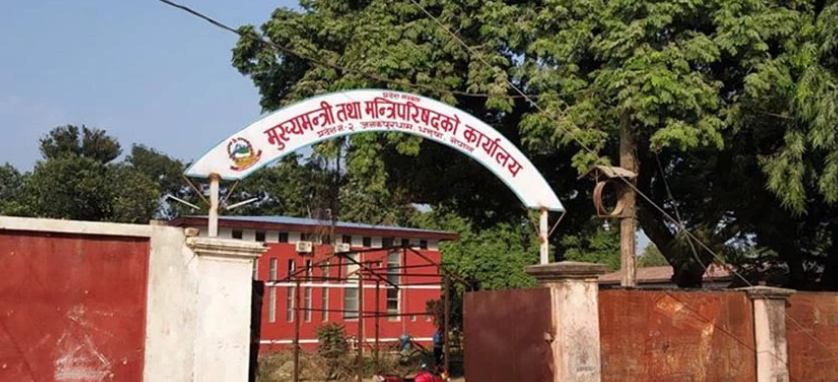 आइतबार सार्वजनिक विदा