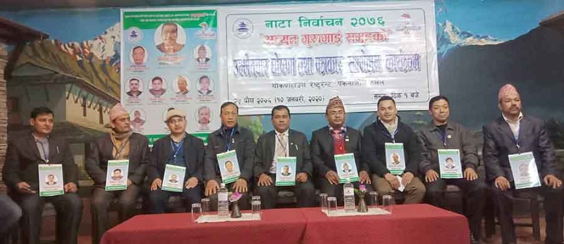 नाट्टाको अध्यक्षमा गुरागाईं निर्वाचित