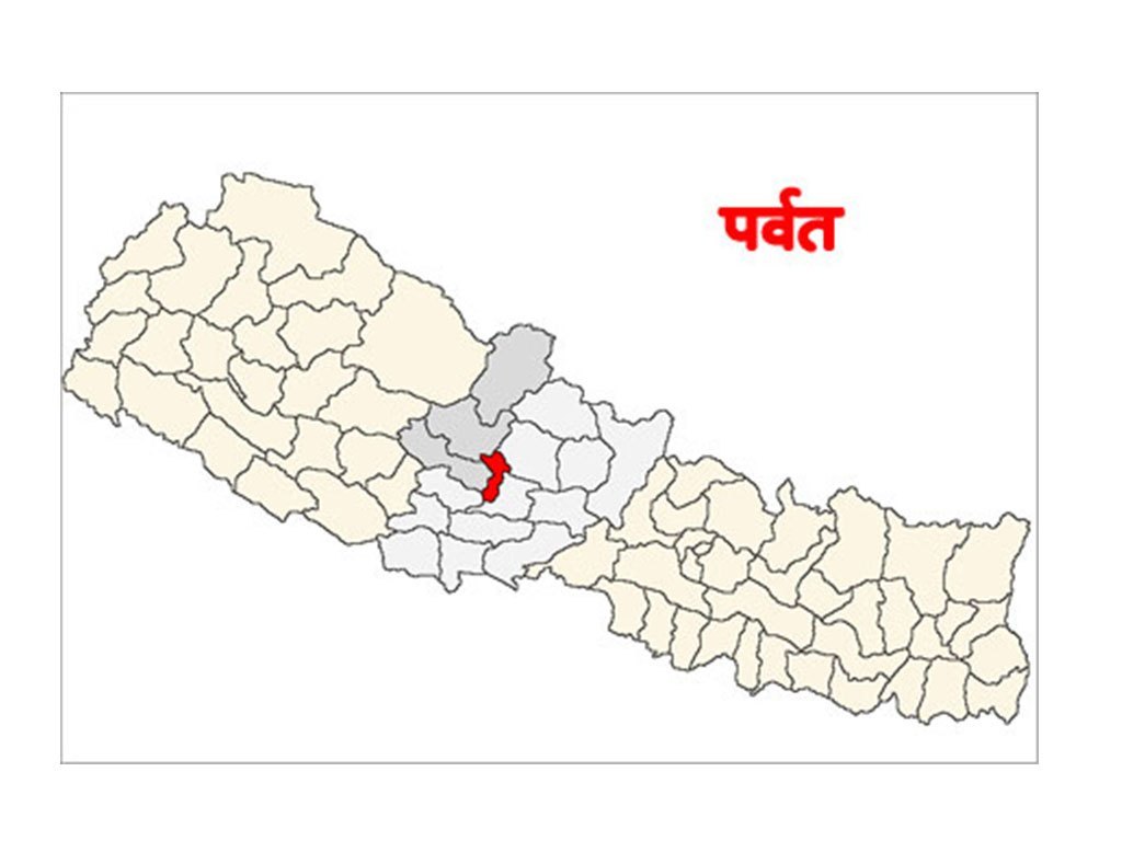 पर्वतमा पहिलो पटक लगानी बहस आयोजना