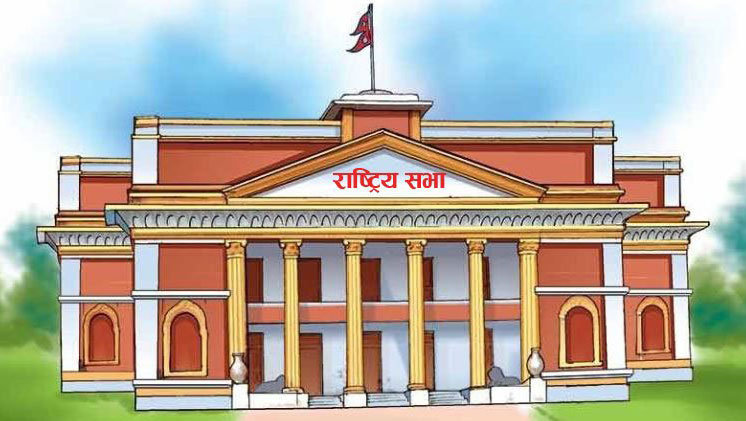 राष्ट्रियसभा निर्वाचन: गण्डकीमा २३० मतदाता
