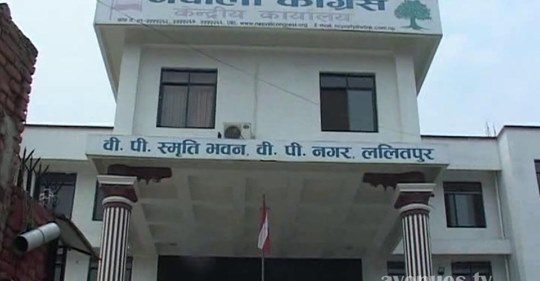 सूचना प्रविधि विधेयकविरुद्ध कांग्रेसले  विरोधपत्र बुझाउँदै