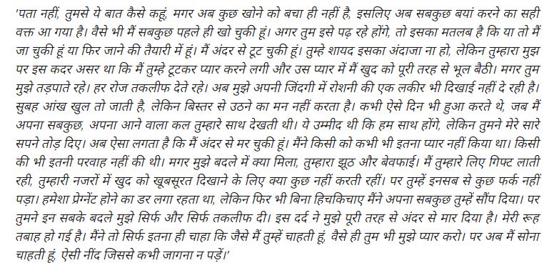 जिया खानले आत्महत्या गरेको सात वर्ष पछि पनि बलिउडमा चर्चा