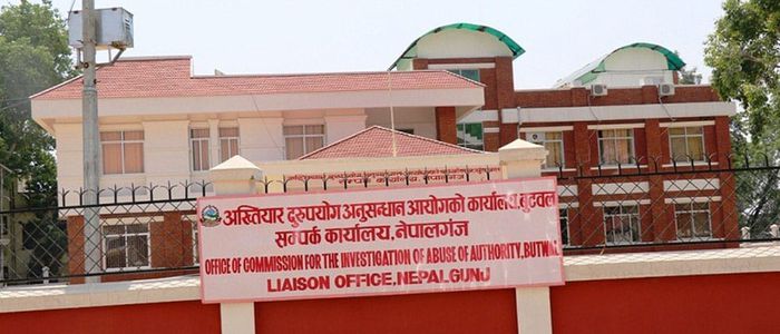 कोहलपुरमा ‘सिकेलसेल ल्याब’ स्थापना गरिँदै