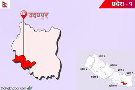 प्रदेशस्तरीय मार्सलआर्ट महोत्सव शुरु