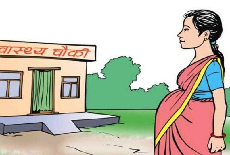 स्वास्थ्य केन्द्रमा प्रसूति गराउने घट्दै