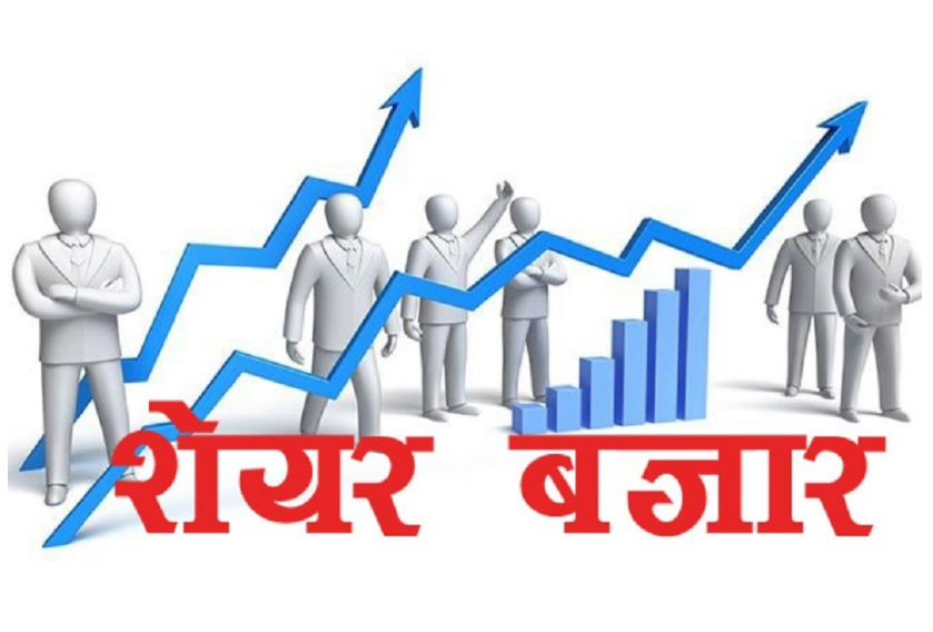 साताको शेयर बजारः साढे १८ अर्बको कारोवार