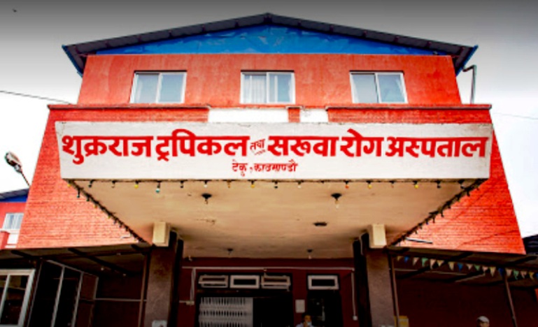 टेकु अस्पताल भर्ना गरिएका चारैजनामा काेरोना नभएको पुष्टि
