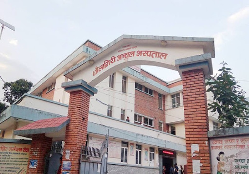 धौलागिरी अञ्चल अस्पतालमा आइसोलेसन कक्ष स्थापना