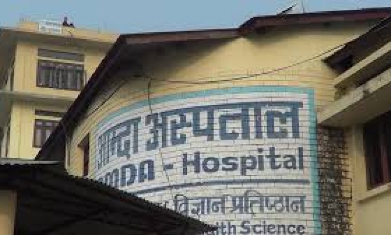 आम्दा अस्पताल आफैँ बिरामी हुँदा बन्द हुने अवस्था